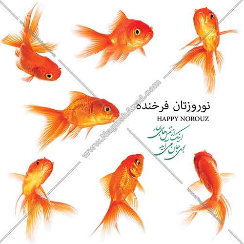 چاپ کارت تبریک سال نو نوروز 1400 - طرح های کارت تبریک ماهی سال 1400